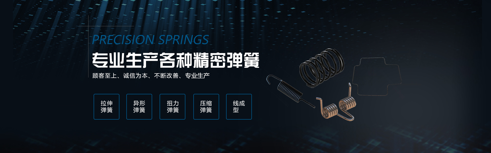 網(wǎng)站建設(shè)