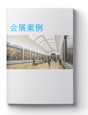 長(zhǎng)春網(wǎng)站建設(shè)